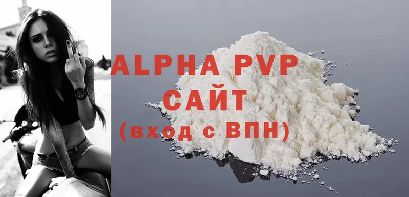 A-PVP VHQ  Махачкала 