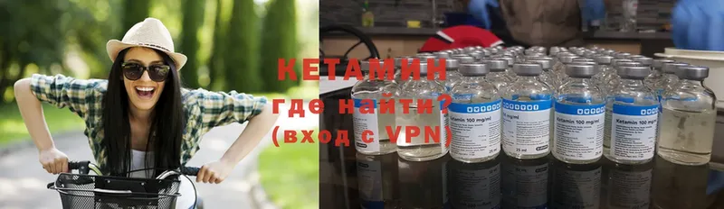 цена   Махачкала  Кетамин ketamine 