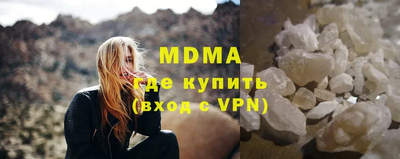 MDMA VHQ  маркетплейс формула  Махачкала 